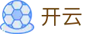 开云（中国）官方网站 - 全世界赛事直播间